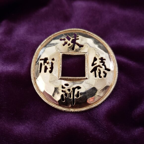 Asian - Chinese Ming Dynasty Gold Coin Brooch 327 - Picture 7 of 7